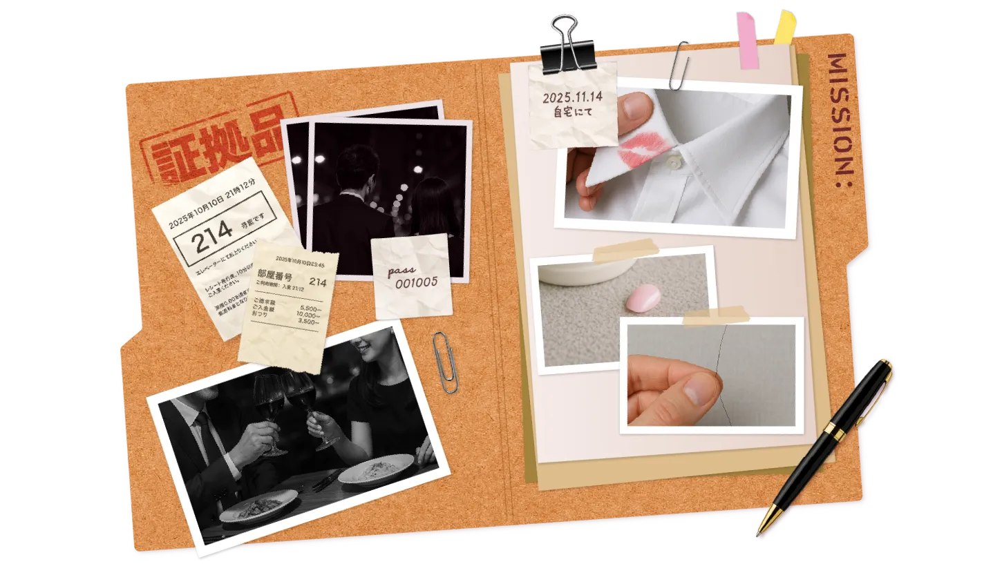 あなたの「勘」を発揮せよ！