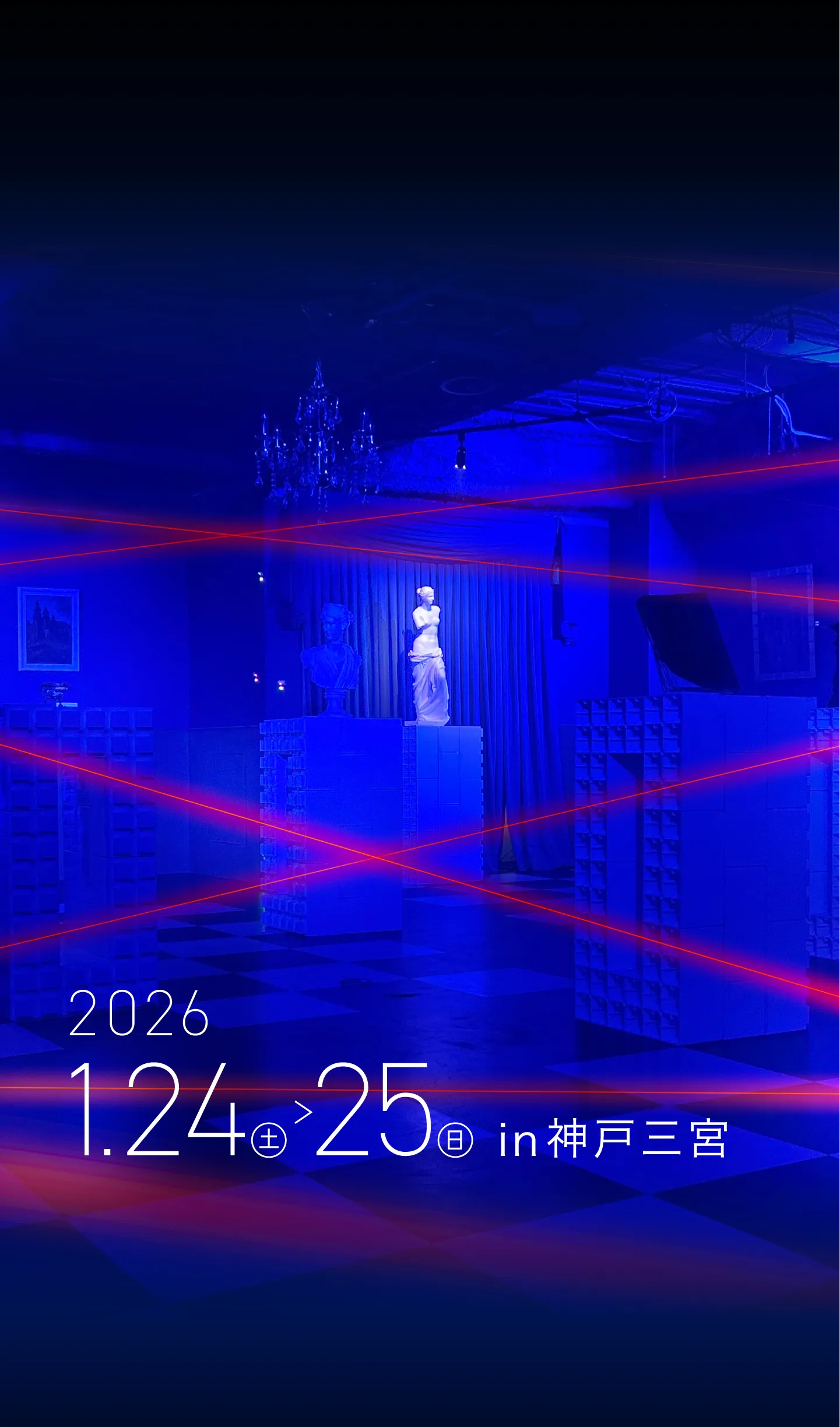 レーザーが張り巡らされた美術館。できる限りを盗み出せ。「セフト！〜レーザーをかいくぐり美術品を盗め〜」